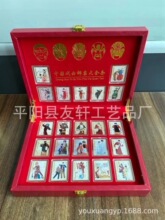 中国戏曲文化工艺品 中国戏曲纪念币摆件 新媒体直播品  会销礼品