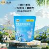 慕诗纯8g30颗袋装洗衣凝珠去污浓缩洗衣胶囊持久留香工厂直发代发|ms 慕诗纯8g30颗袋装洗衣凝珠去污浓缩洗衣胶囊持久留香工厂直发代发|ms