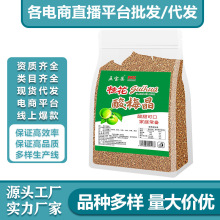 桂花酸梅晶酸梅汤原料包免煮代加工源头厂家直销500g/袋大量现货