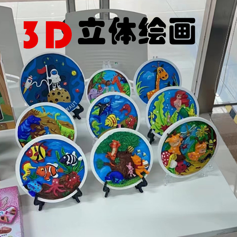 New Three-Dimensional Painted DIY Handmade Doodle Children's Creative Hands-on Educational Toy Coloring Plaster Doll Wholesale