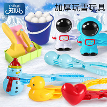 夹雪神器儿童玩雪工具堆雪人模具小鸭子雪球夹爱心打雪仗装备玩具