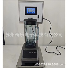发泡剂压裂液瓜尔胶钻井液油井水泥浆高速搅拌器吴茵混调器