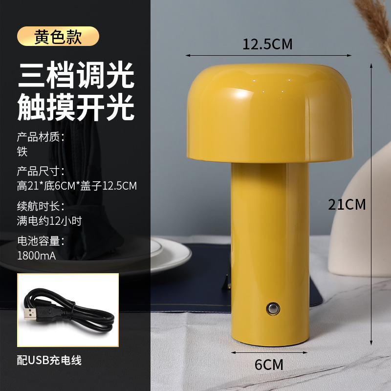 Designer Creative Mushroom Decorative Table Lamp Bedroom Atmosphere Bar Desk Lamp USB Wireless Charging Bedside Lamp Table Lamp