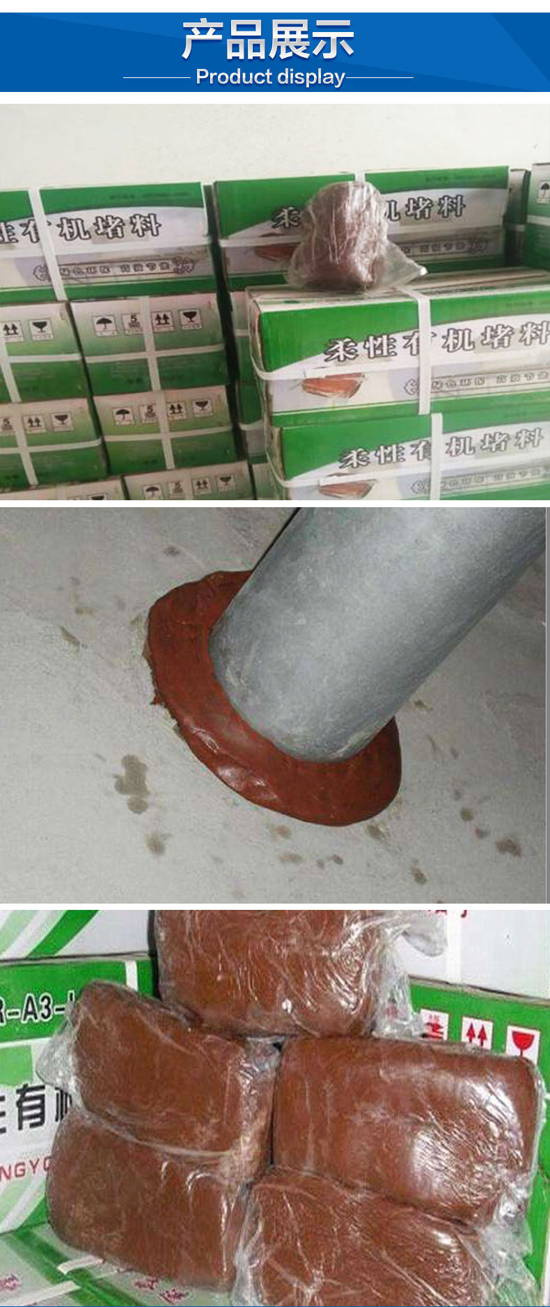 柔性电缆桥架防火泥耐高温泥 封堵胶泥防火泥绝缘防火堵料批发