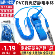 PVC有线防静电手腕带奇速除静电手环ESD有绳静电环加长静电腕带