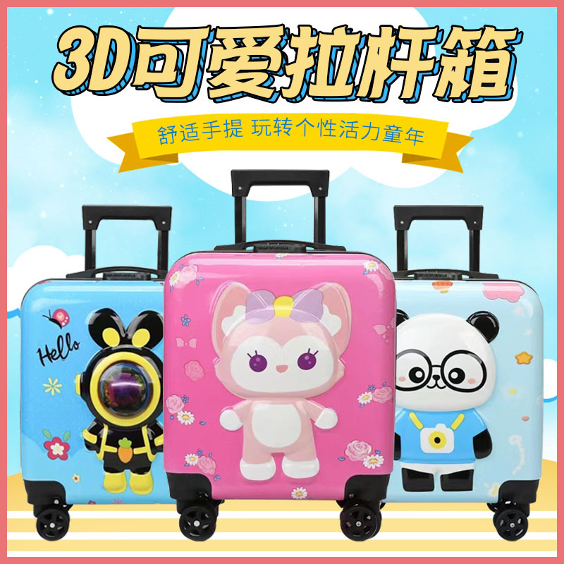 Factory Wholesale Children's Trolley Case 2023 New Fashion 3D Cartoon Luggage Universal Wheel Children Boarding Bag