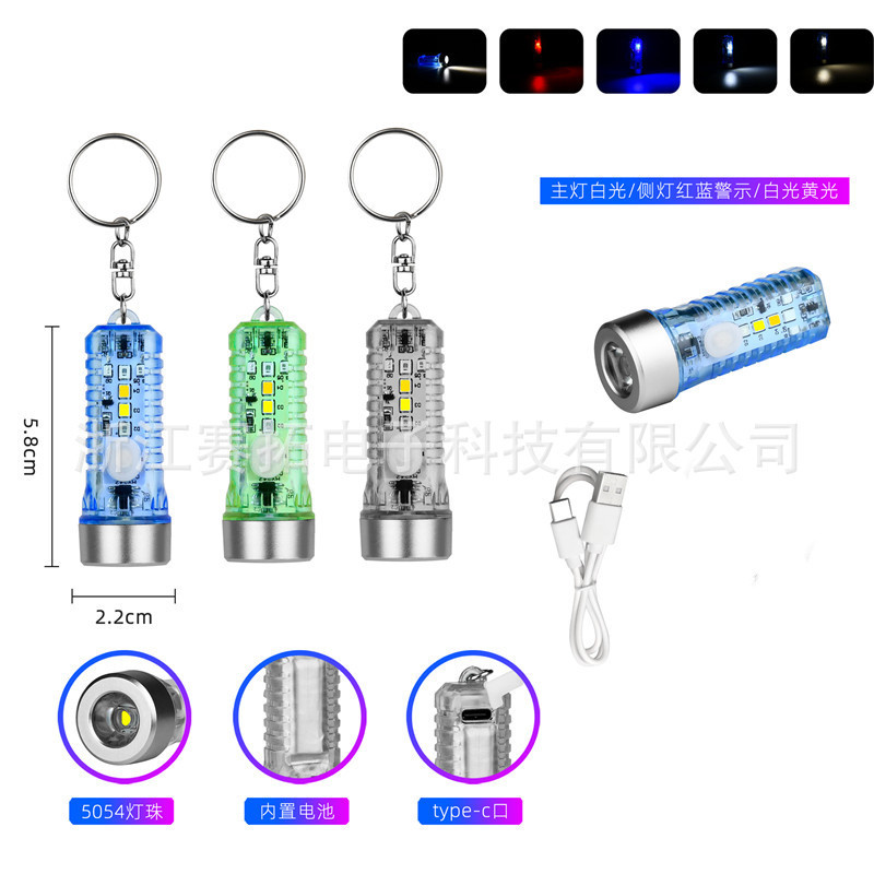 New Mini Keychain Flashlight Fast Charge Outdoor Pocket Red Blue Warning Signal Lamp Flashlight Thumb Hand