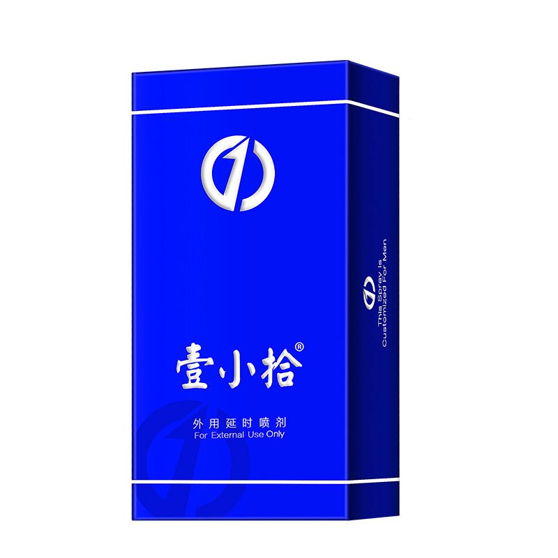 壹小拾延时壹小时霸王液外用一小时喷剂夫妻房事成人保健情趣用品