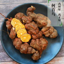 云南野生采挖何首乌干片500g_阿里巴巴找货神器