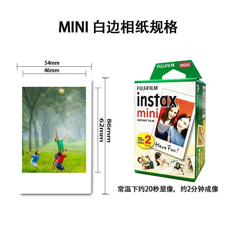 mini7c拍立得mini7s相机mini9白边mini25相纸8卡通11相片纸90