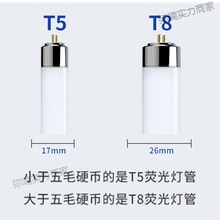 t5 t8灯管三基色荧光日光灯管长条家用老式荧光电灯棒电杠