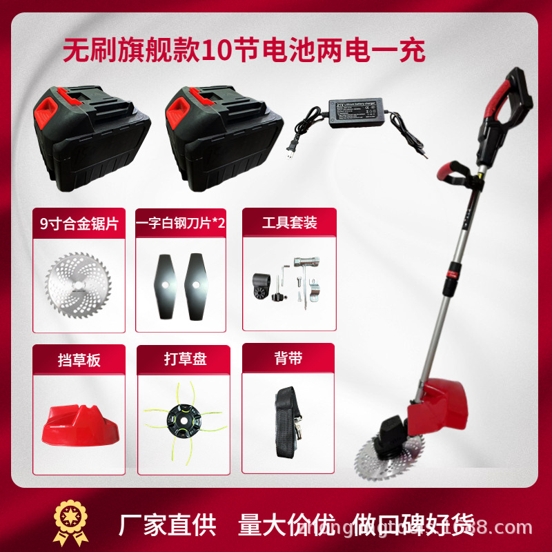 SOURCE Factory Brushless Lithium Mower Electric Lawn Mower Orchard Grass Trimmer Household Rechargeable Portable Weeding Artifact