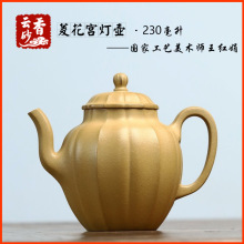 菱花宫灯壶宜兴紫砂壶茶具名家正品纯手工精品原矿优质黄金段泥