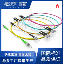 STAPC单模多模光纤跳线尾纤单双芯STUPC跳纤连接器45度90度弯尾套