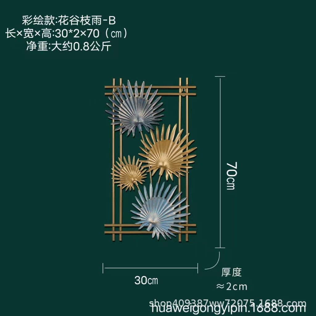 New Chinese Modern Minimalist Iron Wall Surface Decorative Living Room Background Wall Pendant Wall Decoration Wholesale Creative Home Nordic