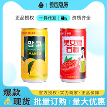 韩国进口原装乐天果汁180ml*15罐整箱批发 石榴橙汁进口乐天果汁