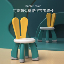 儿童靠背椅子塑料加厚家用凳子配套积木桌凳子幼儿园宝宝小板凳