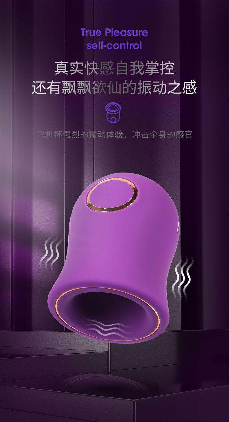 外贸全自动强震电动训练飞机杯男用鬼头真空按摩器成人情趣用品