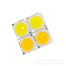 2828mm 12v 20w cob光源 LED灯珠 白光暖光 现货 发光面23mm 方形