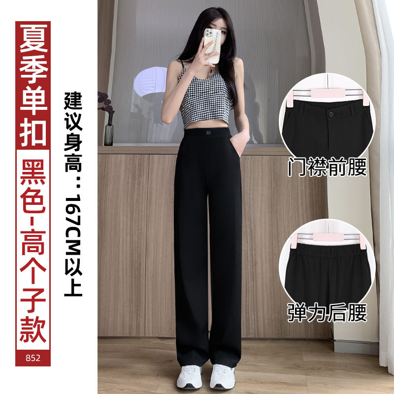 Suit Pants Black Wide-Leg Pants Women's High Waist Drooping 2023 Summer Women's Clothing New Small Straight Casual Suit Pants