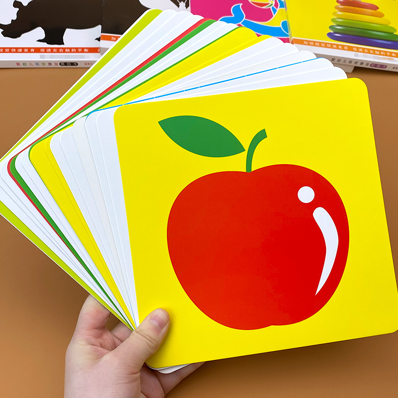 彩色卡片婴儿早教卡0-3个月1岁新生儿视觉激发玩具宝宝黑白追视卡