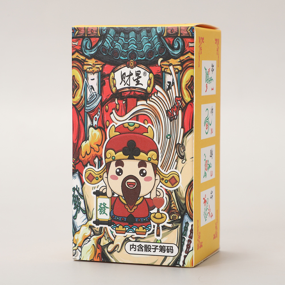 中国风国潮卡通麻将潮牌简装纸牌文创麻将国潮风扑克牌便携麻将牌