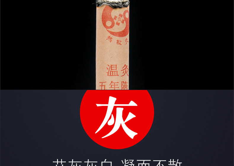 南阳绿莹艾草热敏灸条三年陈太乙药灸条纯艾草条高级五年陈金艾条