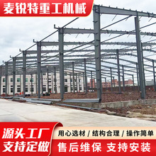 工厂钢结构库房 停车场仓库车间设计安装工程结构用工字钢
