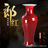 景德镇陶瓷器郎红鱼尾瓶天球瓶落地大花瓶客厅摆件家居装饰工艺品