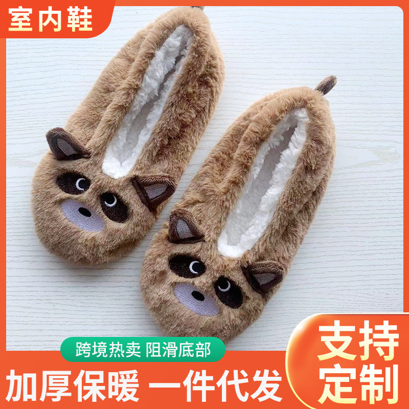 cute cartoon autumn and winter soft bottom plush home shoes floor shoes non-slip silent soft sole shoes indoor foot sock wholesale