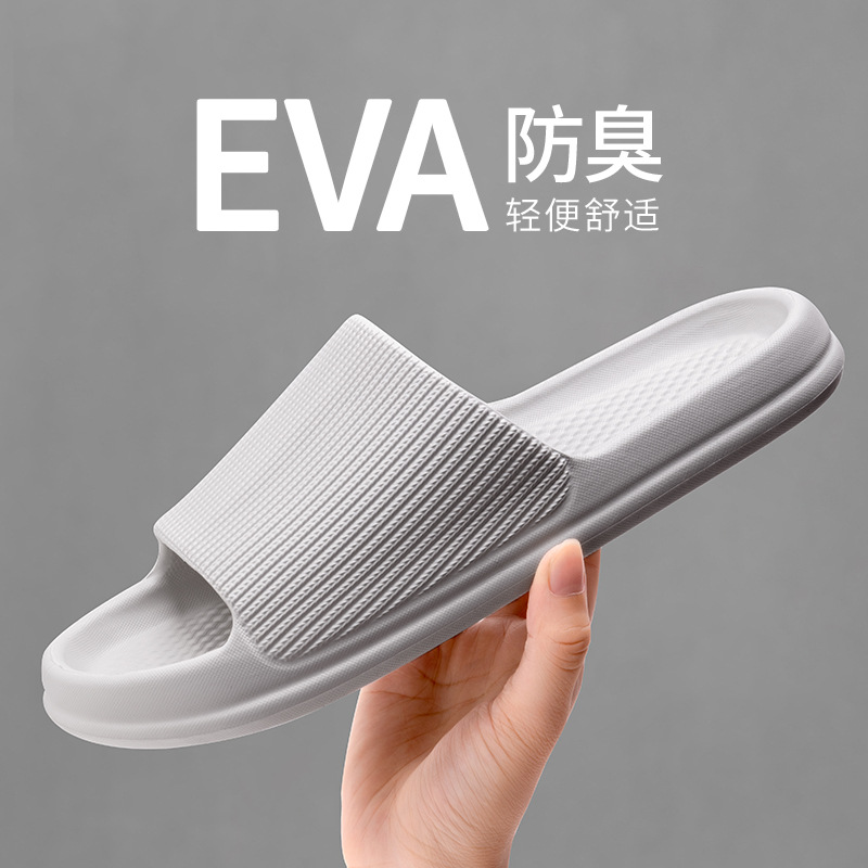 Men's Slippers Summer Household Non-Slip Bathroom Slippers Eva Deodorant Indoor Couple Household Slippers Women's Wholesale