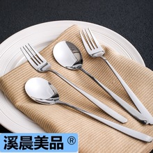 川岛屋304不锈钢勺子叉子套装家用高颜值韩式长柄干饭西餐勺汤匙