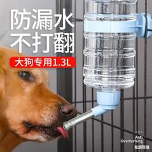 狗狗喝水器挂式水壶宠物猫咪自动喂水笼悬挂宠物大容量饮水机