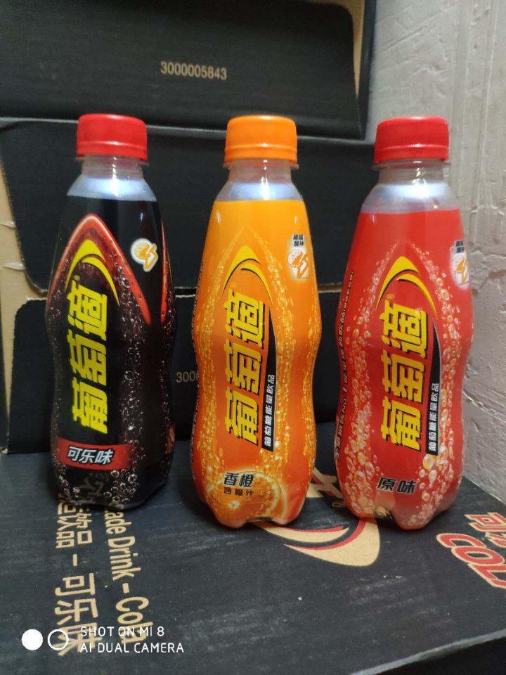 香港进口 葡萄适饮料 原味香橙黑加仑水蜜桃夏日果 300ml*24瓶/箱