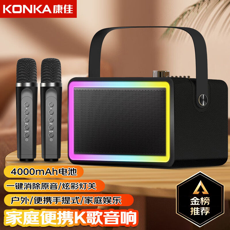 康佳l01 蓝牙音箱户外大音量广场舞k歌音响小型家用手提重低音炮