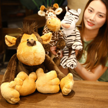 森林动物公仔斑马大象狮子老虎玩偶猴子毛绒玩具礼物抓机娃娃批发