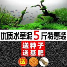 水泥鱼缸泥陶粒砂沙鱼铺底砂水族造景套餐基肥免洗不浑水