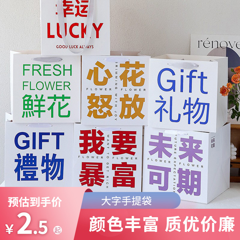 Valentine's Day Flowers Packing Boxes Large Square Flower Arrangement Bag Flower Shop Bouquet Packaging Bag Flower Hand Basket