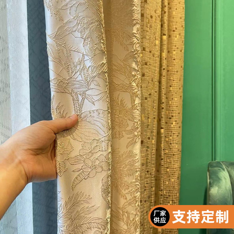 法式轻奢浮雕提花窗帘布卧室金丝线动物提花窗帘高精密千鸟格遮光