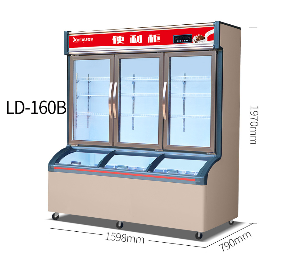 冷藏冷冻铜管子母展示柜商超双温饮料成列冰柜饭店保鲜点菜柜立式