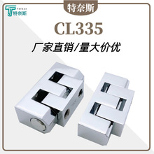 CL335铰链HL029合页 重型机械电柜箱门动力柜CL126可拆卸铰链批发