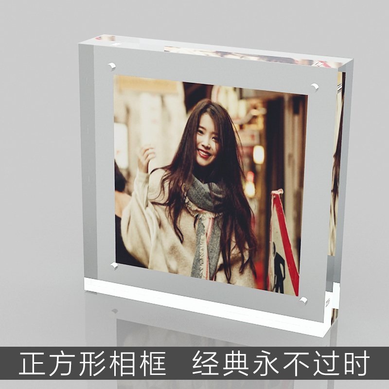 双面强磁水晶摆台相架相框7透明10框正方形照片亚克力8寸6-阿里巴巴