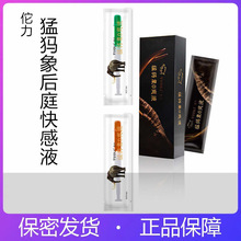 佗力猛犸象后庭润滑g液威猛液插入注入式润滑剂男同志用品 3只/盒