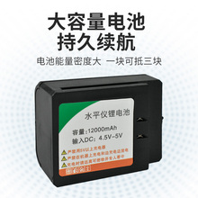 激光水平仪充电器通用型绿光红外线投线仪平水仪锂电池电源线配件