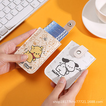 帕恰维尼抽拉式卡包多卡位证件套卡包保护身份证银行卡套便携小巧