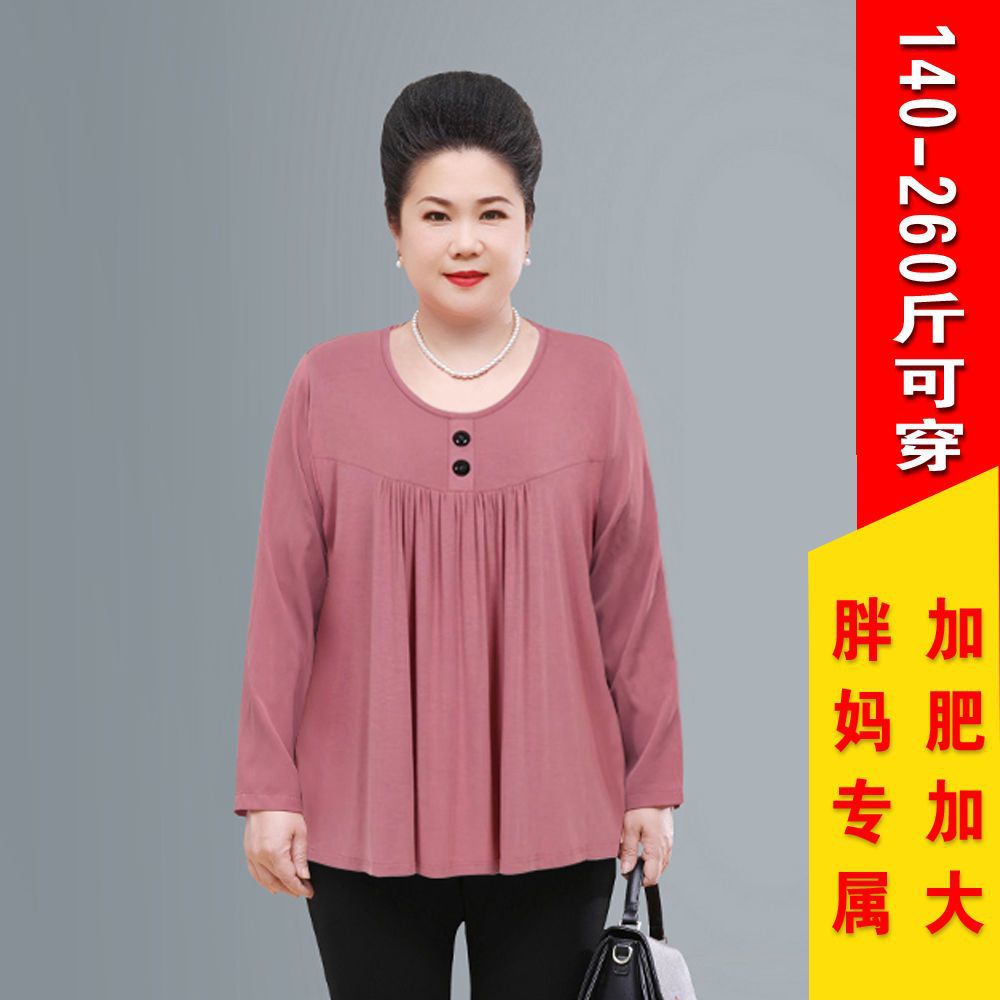 中老年春秋莫代尔女款长袖t恤上衣加肥加大胖妈妈春装遮肚打底衫