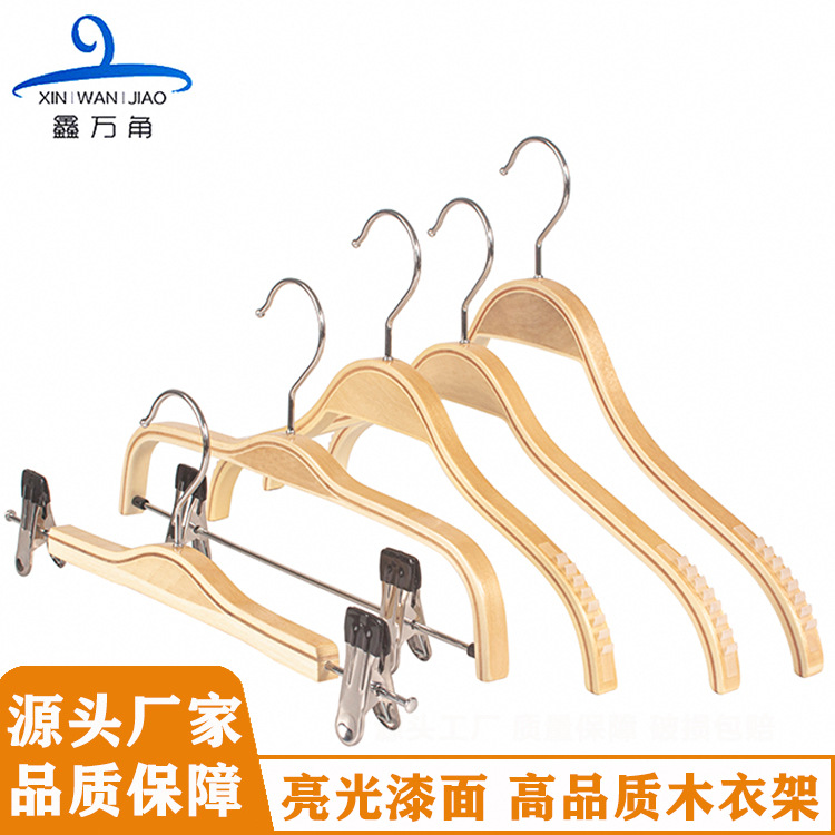 Wholesale Real Wooden Hanger Anti-Slip Traceless Wooden Cloth Rack Household Pants Rack Clothing Store Women's Clothing Children's Wooden Hanger