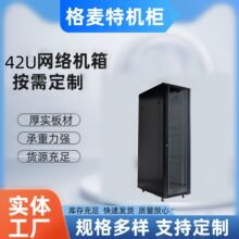 18U网络机柜多媒体路由器遮挡箱站立式1.2米机柜机箱电柜