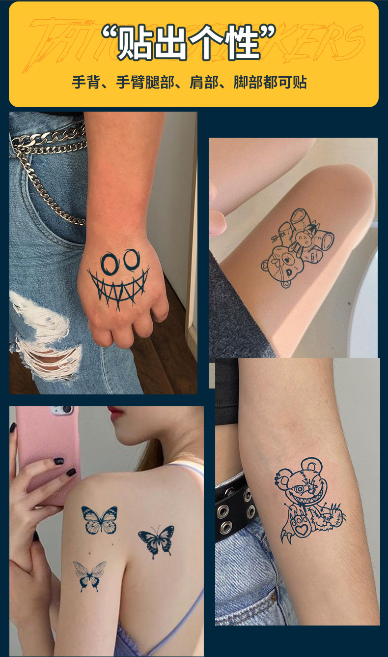 半永久卡通草本纹身贴女防水一次性水转印贴纸网红果汁花臂tattoo