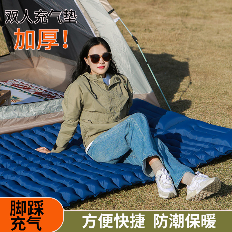 Tent Moisture-Proof Pad Double Air Mattress Outdoor Camping Foot Thicken Office Lunch Break Mattress Tpu Inflatable Mattress